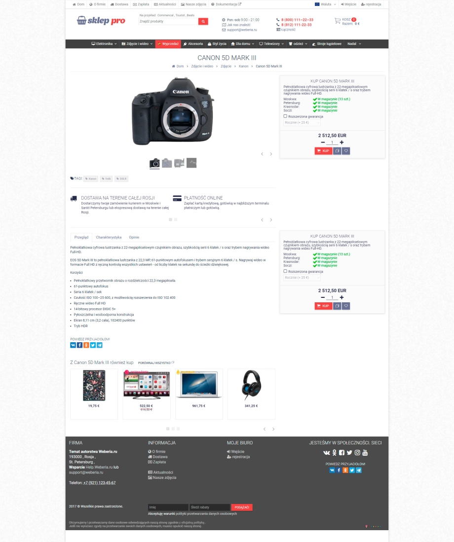 proStore proStore