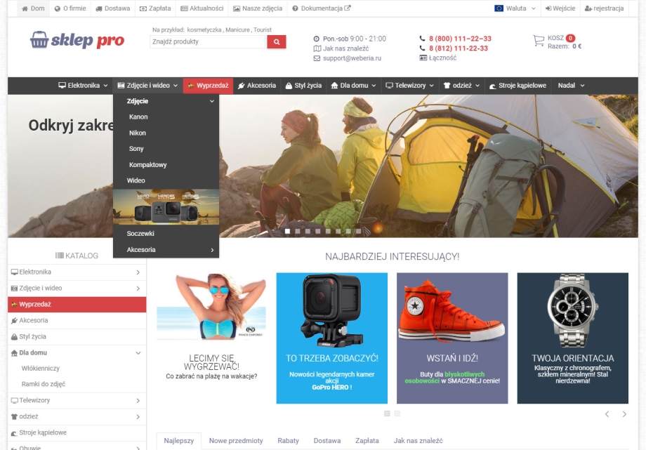 proStore