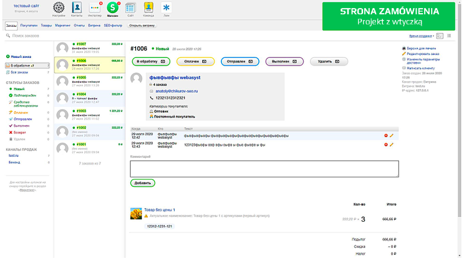 Udoskonalenia interfejsu bekend (UI 1.3) Udoskonalenia interfejsu bekend (UI 1.3)