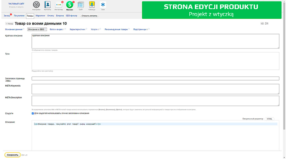 Udoskonalenia interfejsu bekend (UI 1.3) Udoskonalenia interfejsu bekend (UI 1.3)