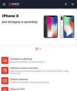 [Motyw projektowy] Smobile