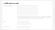 SMS stub na e-mail