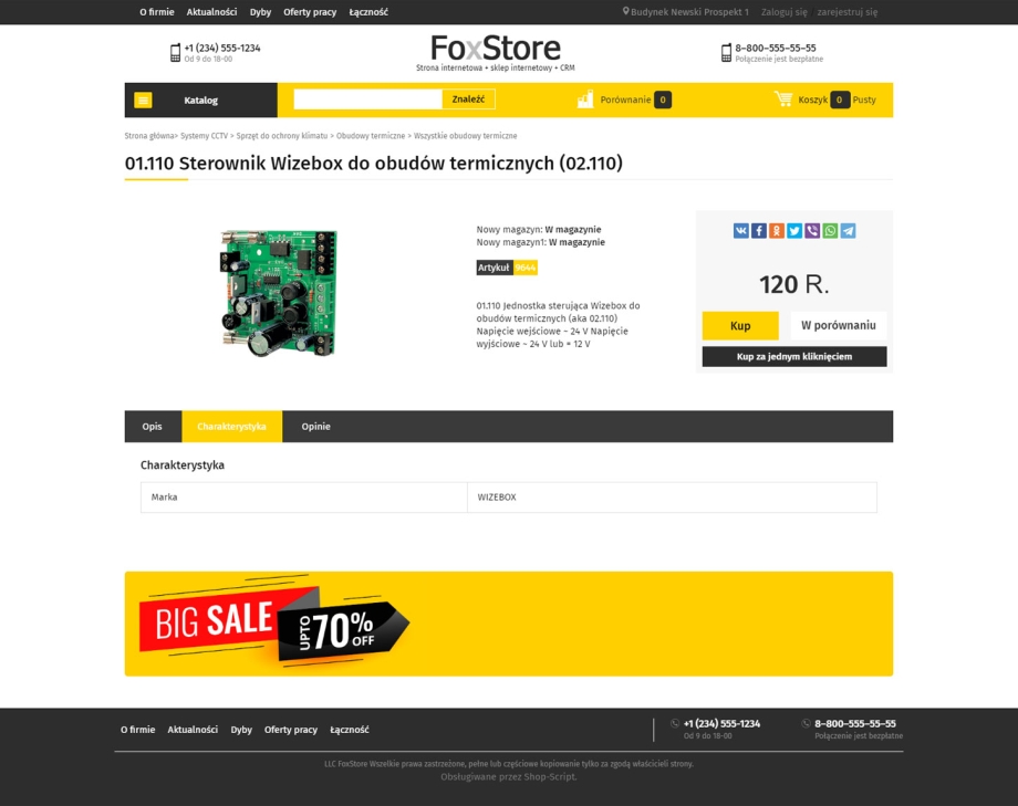 FoxStore FoxStore