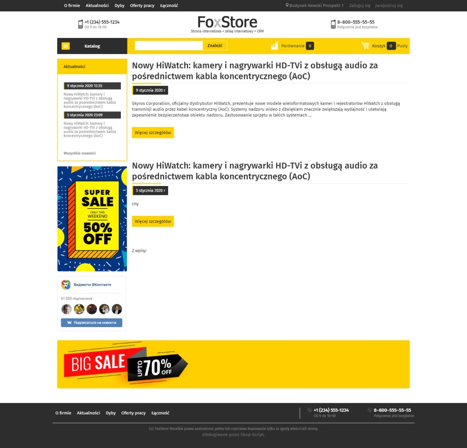 FoxStore FoxStore