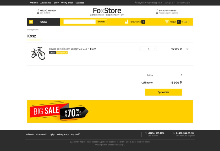 FoxStore FoxStore