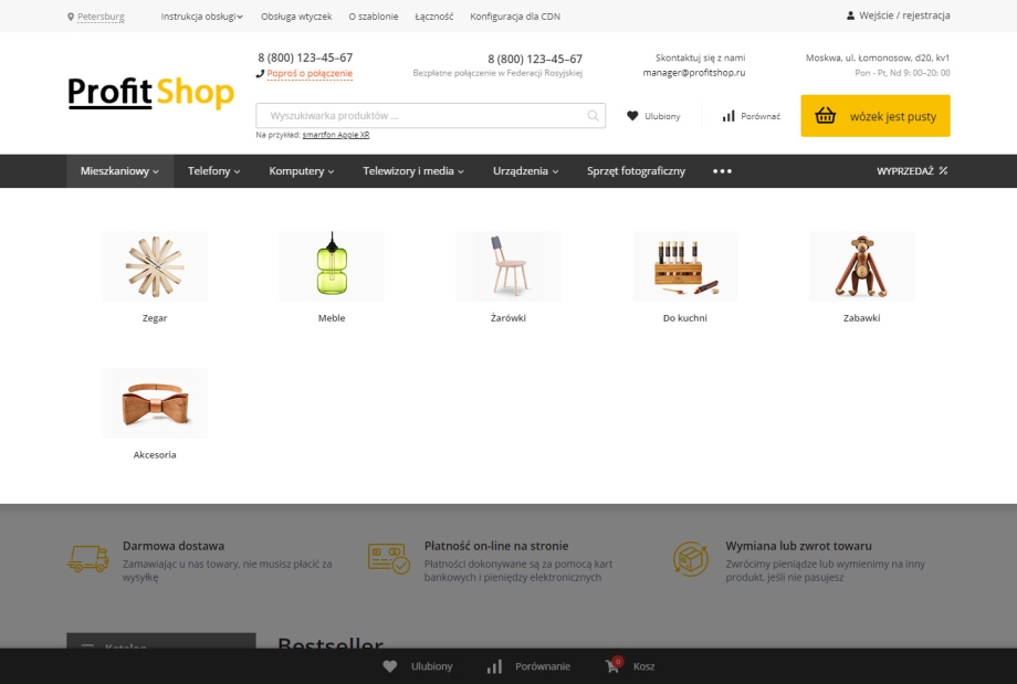 ProfitShop ProfitShop