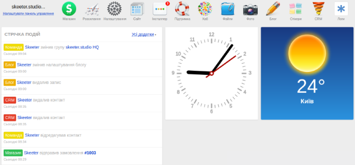 Web Systems Pro po Ukraińsku