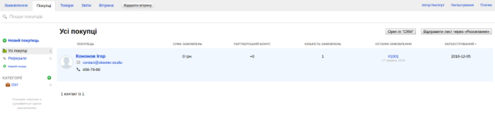 Web Systems Pro po Ukraińsku