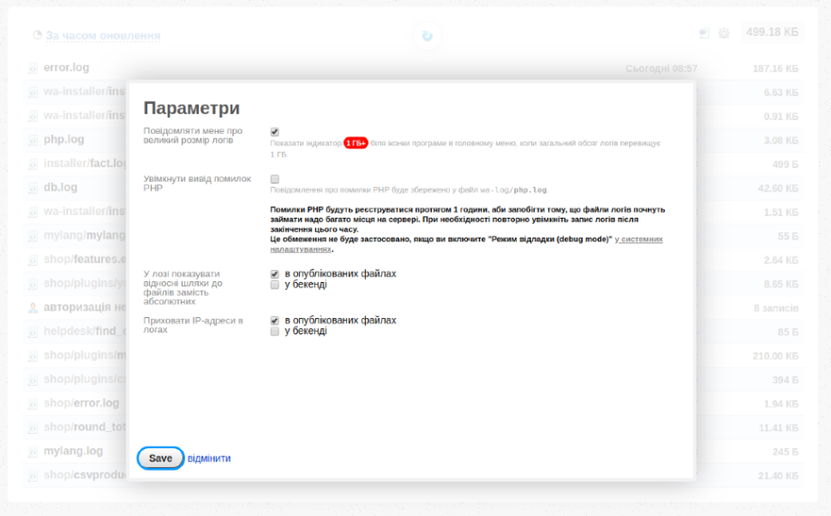 Web Systems Pro po Ukraińsku Web Systems Pro po Ukraińsku