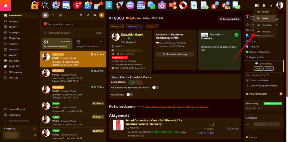Dostosowanie backendu UI 2.0