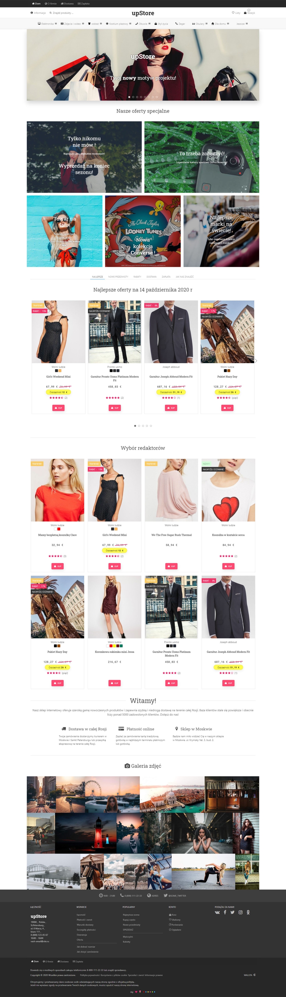 upStore upStore