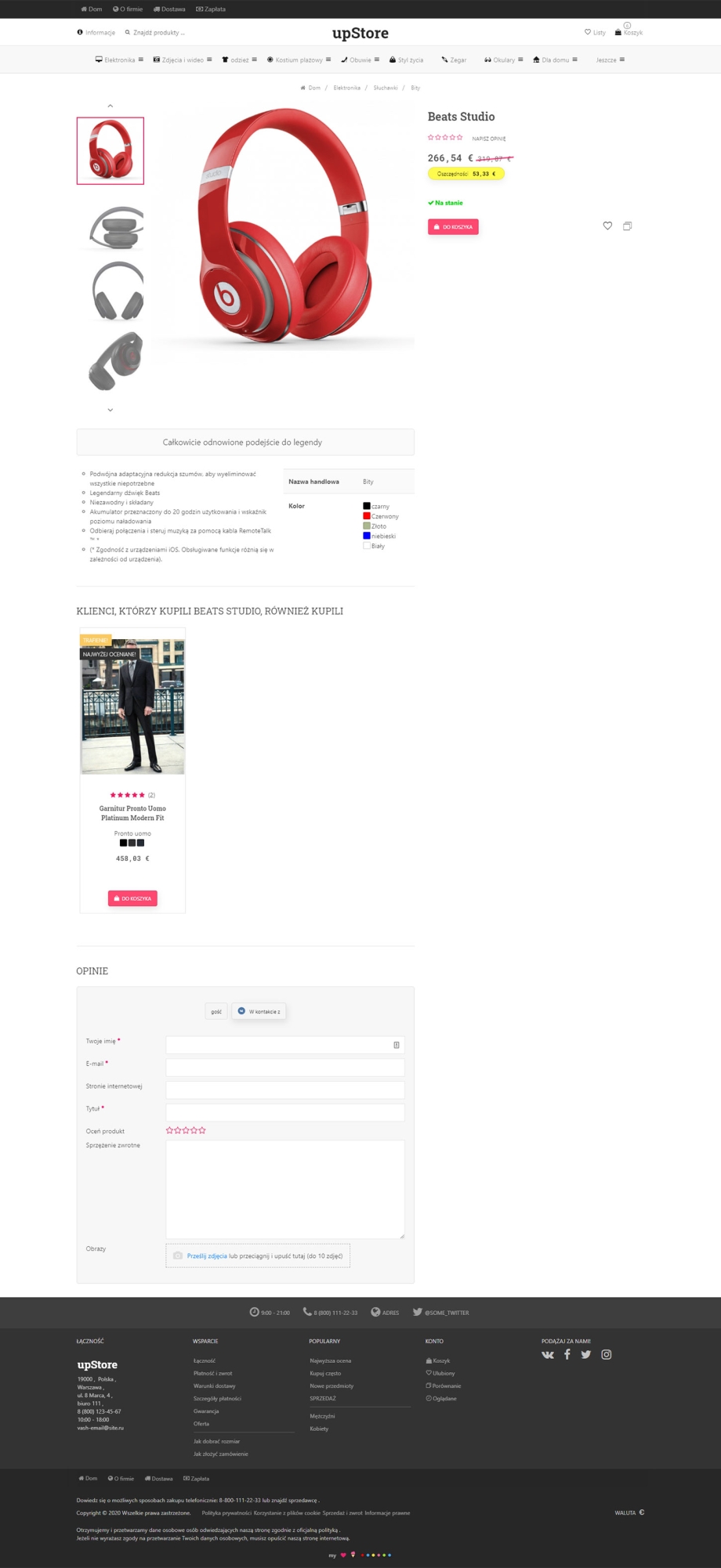 upStore upStore