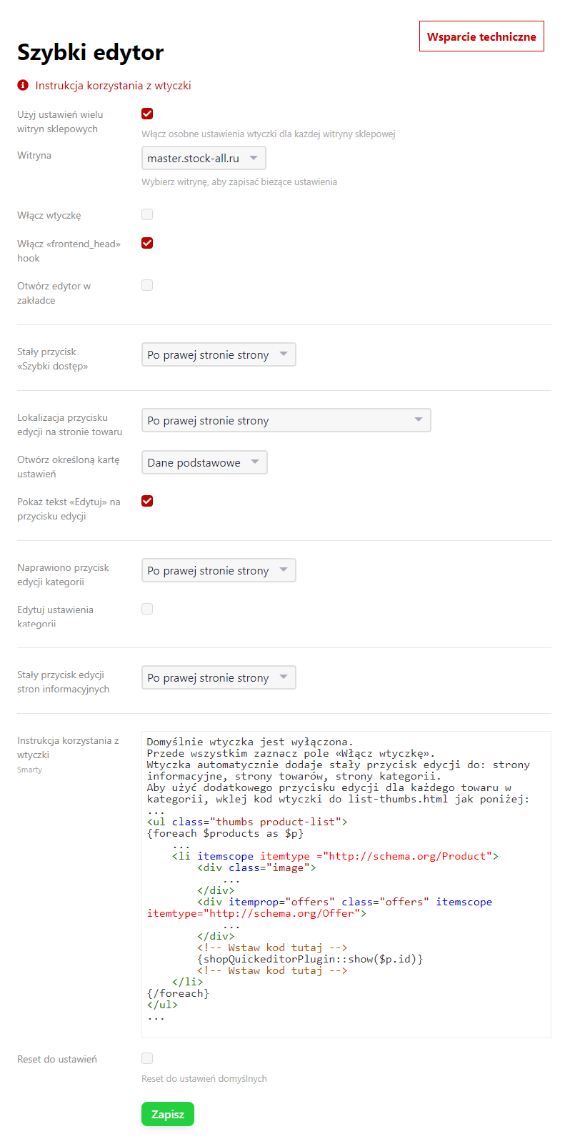 Szybki edytor do sklepu Szybki edytor do sklepu