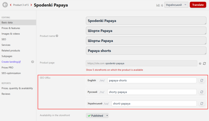 Unikalne adresy SEO-URL-ów w wersjach językowych Shopy-Script