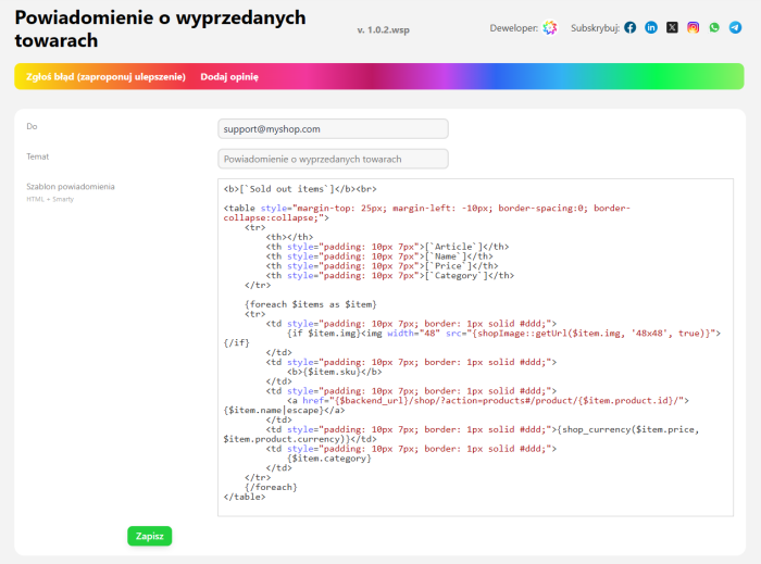 Powiadomienie o wyprzedanych towarach