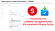 Pocket Lists PRO