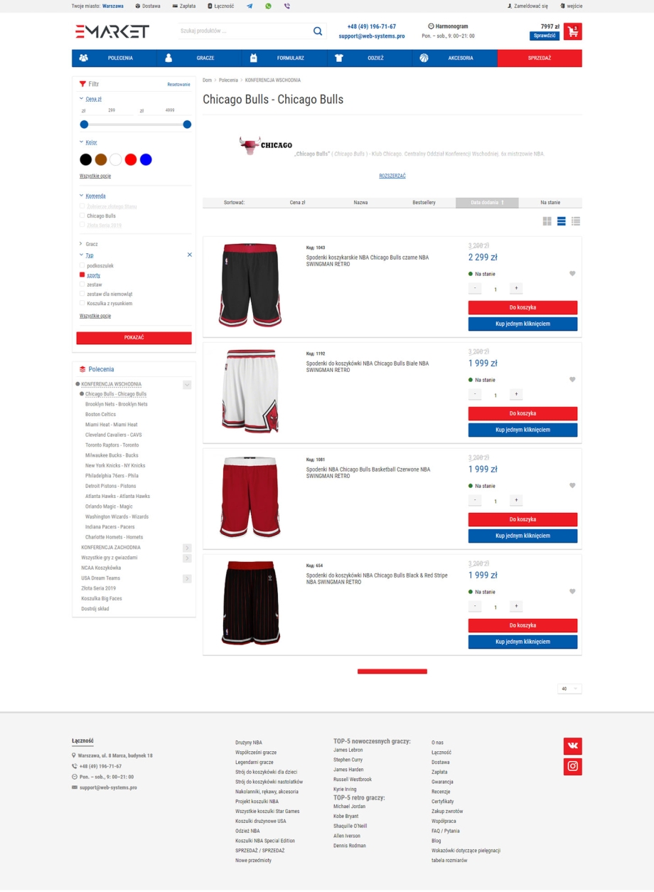 E-market E-market