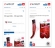 E-market