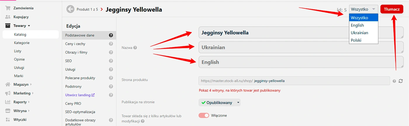 Nazwa produktu dla różnych języków