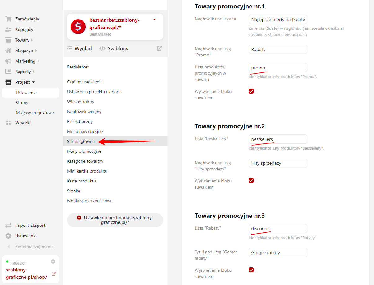 Konfiguracja wyjścia towarów promocyjnych