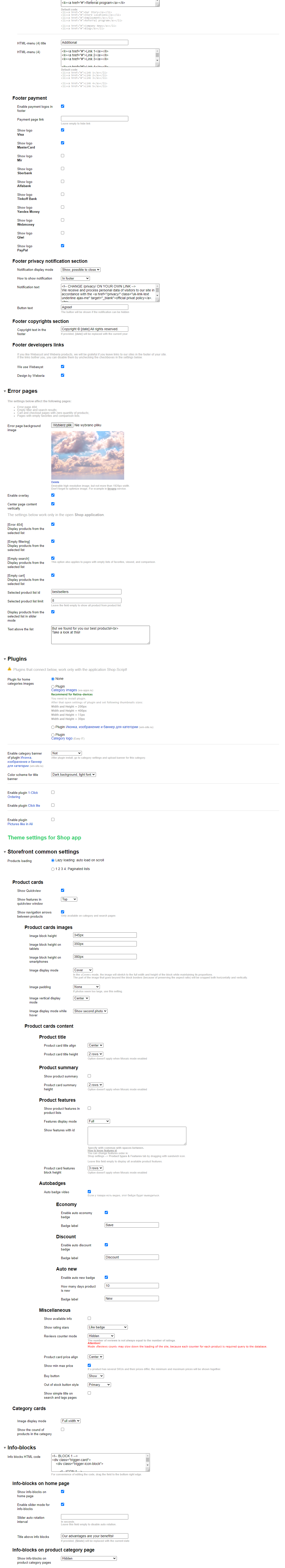 Zrzut 4 ekranu ustawień 'Hand Made'