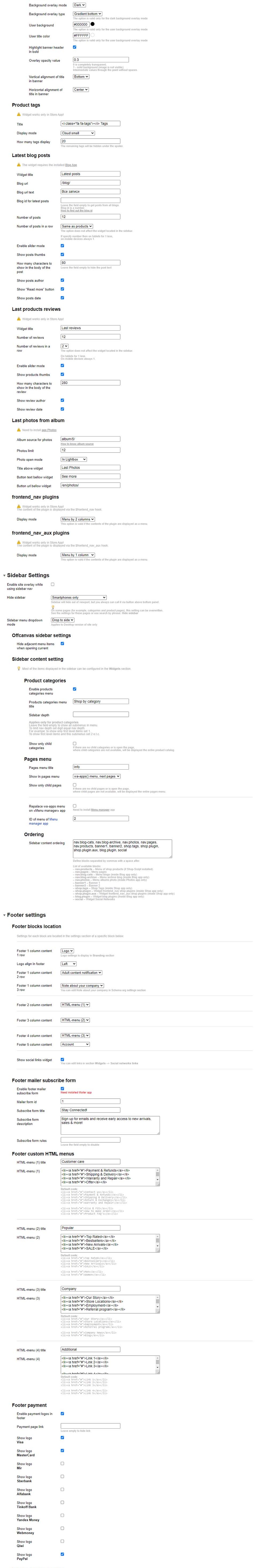 Zrzut 3 ekranu ustawień 'Sexy'