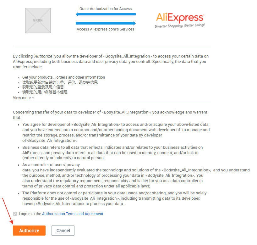 Authorize (Instrukcja integracji z AliExpress